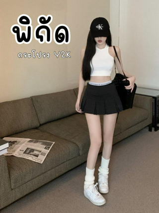 ภาพหน้าปกบทความ:title