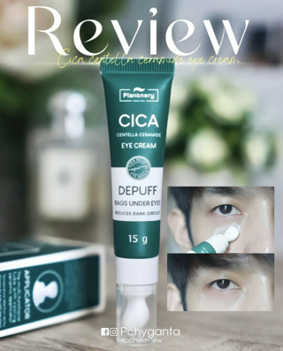 ภาพหน้าปกบทความ:title