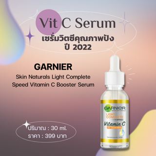 ภาพหน้าปกบทความ:title