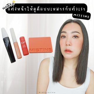 ภาพหน้าปกบทความ:title