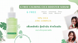 ภาพหน้าปกบทความ:title