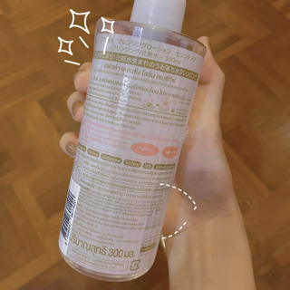 ภาพหน้าปกบทความ:title