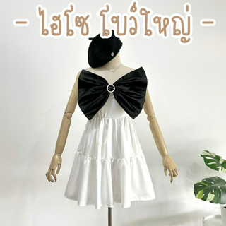 ภาพหน้าปกบทความ:title