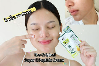 ภาพหน้าปกบทความ:title