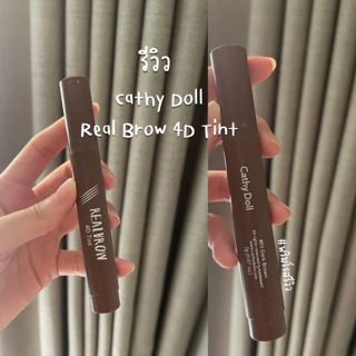 ภาพหน้าปกบทความ:title