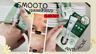 ภาพหน้าปกบทความ:title