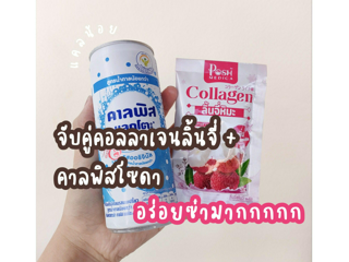 ภาพหน้าปกบทความ:title