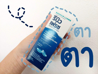 ภาพหน้าปกบทความ:title