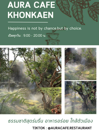 ภาพหน้าปกบทความ:title