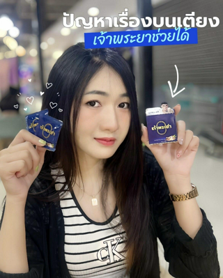 ภาพหน้าปกบทความ:title