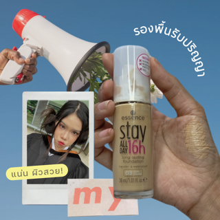 ภาพหน้าปกบทความ:title