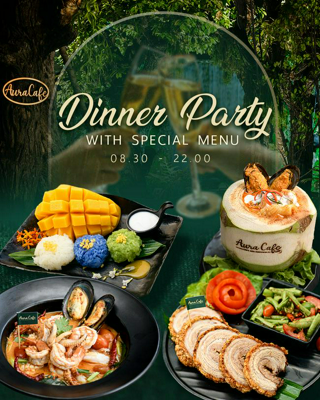 ภาพหน้าปกบทความ:title