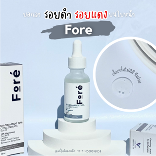 ภาพหน้าปกบทความ:title