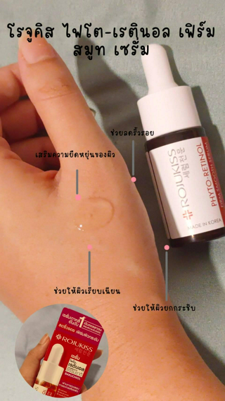 ภาพหน้าปกบทความ:title