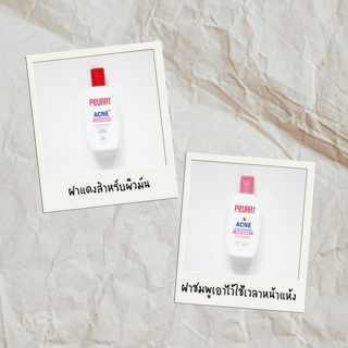 ภาพหน้าปกบทความ:title