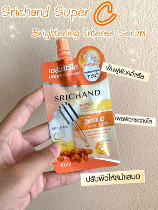 ภาพหน้าปกบทความ:title