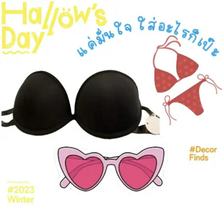 ภาพหน้าปกบทความ:title