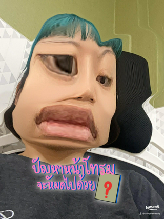 ภาพหน้าปกบทความ:title