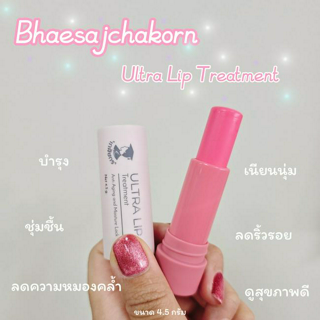 ภาพหน้าปกบทความ:title