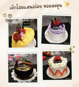 ภาพหน้าปกบทความ:title