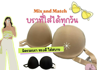 ภาพหน้าปกบทความ:title