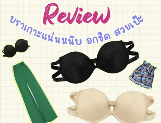 ภาพหน้าปกบทความ:title