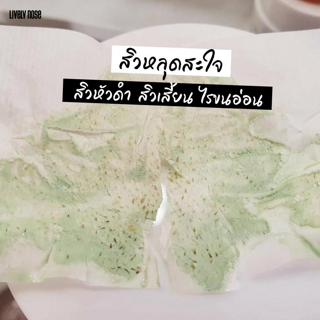 ภาพหน้าปกบทความ:title