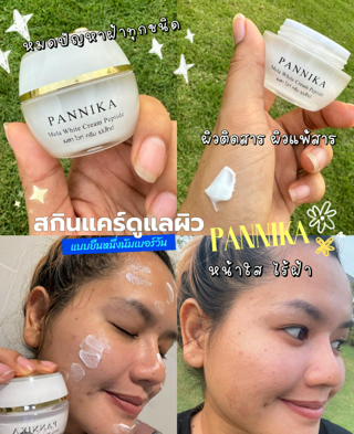 ภาพหน้าปกบทความ:title