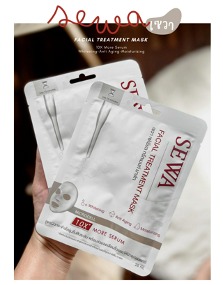 ภาพหน้าปกบทความ:title