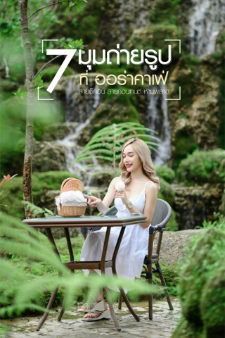 ภาพหน้าปกบทความ:title