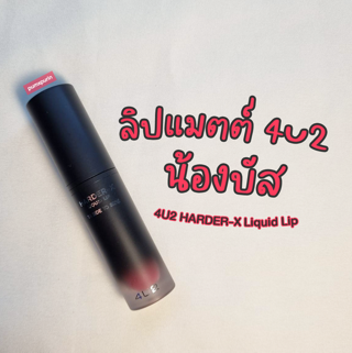 ภาพหน้าปกบทความ:title