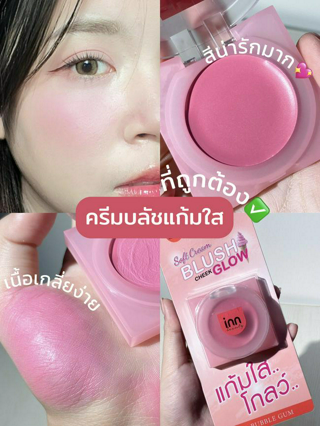 ภาพหน้าปกบทความ:title