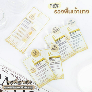 ภาพหน้าปกบทความ:title