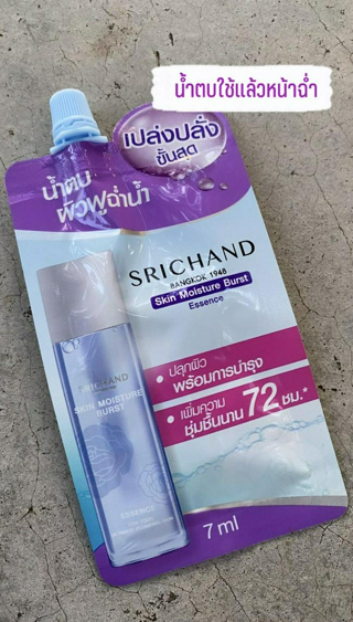 ภาพหน้าปกบทความ:title