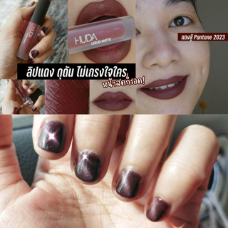 ภาพหน้าปกบทความ:title