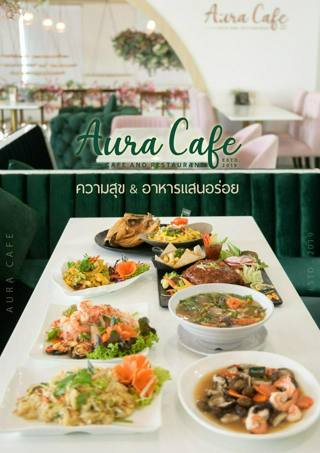 ภาพหน้าปกบทความ:title