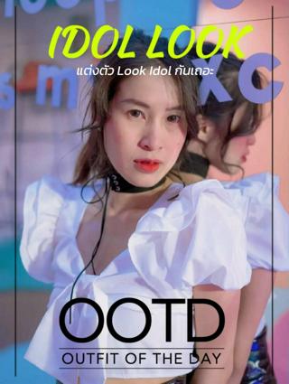 ภาพหน้าปกบทความ:title