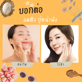 ภาพหน้าปกบทความ:title