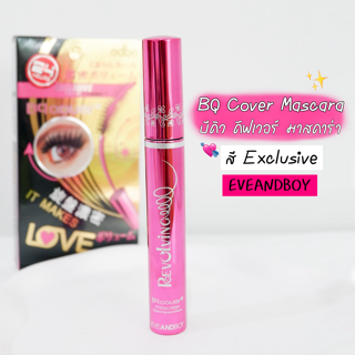 ภาพหน้าปกบทความ:title