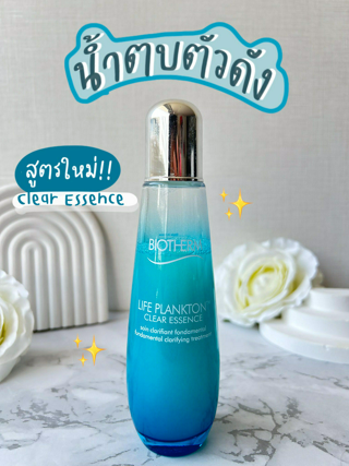 ภาพหน้าปกบทความ:title