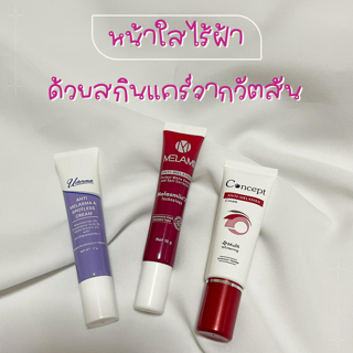 ภาพหน้าปกบทความ:title