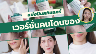 ภาพหน้าปกบทความ:title