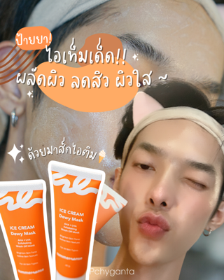 ภาพหน้าปกบทความ:title