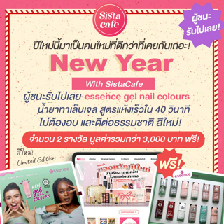 ภาพหน้าปกบทความ:title