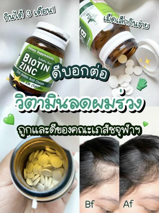 ภาพหน้าปกบทความ:title