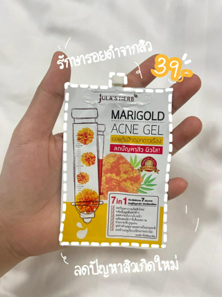 ภาพหน้าปกบทความ:title