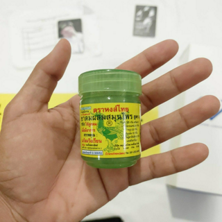 ภาพหน้าปกบทความ:title