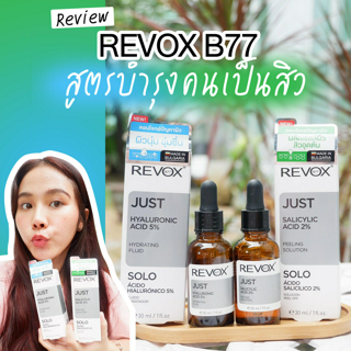 ภาพหน้าปกบทความ:title