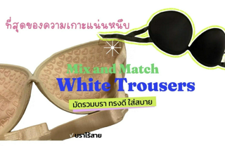 ภาพหน้าปกบทความ:title