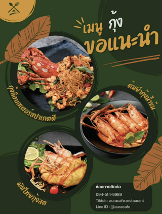 ภาพหน้าปกบทความ:title